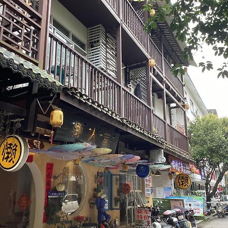 Lazzy Inn Yangshuo Zewnętrze zdjęcie