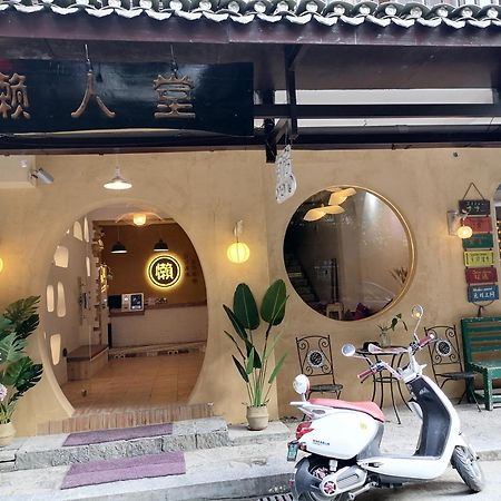 Lazzy Inn Yangshuo Zewnętrze zdjęcie