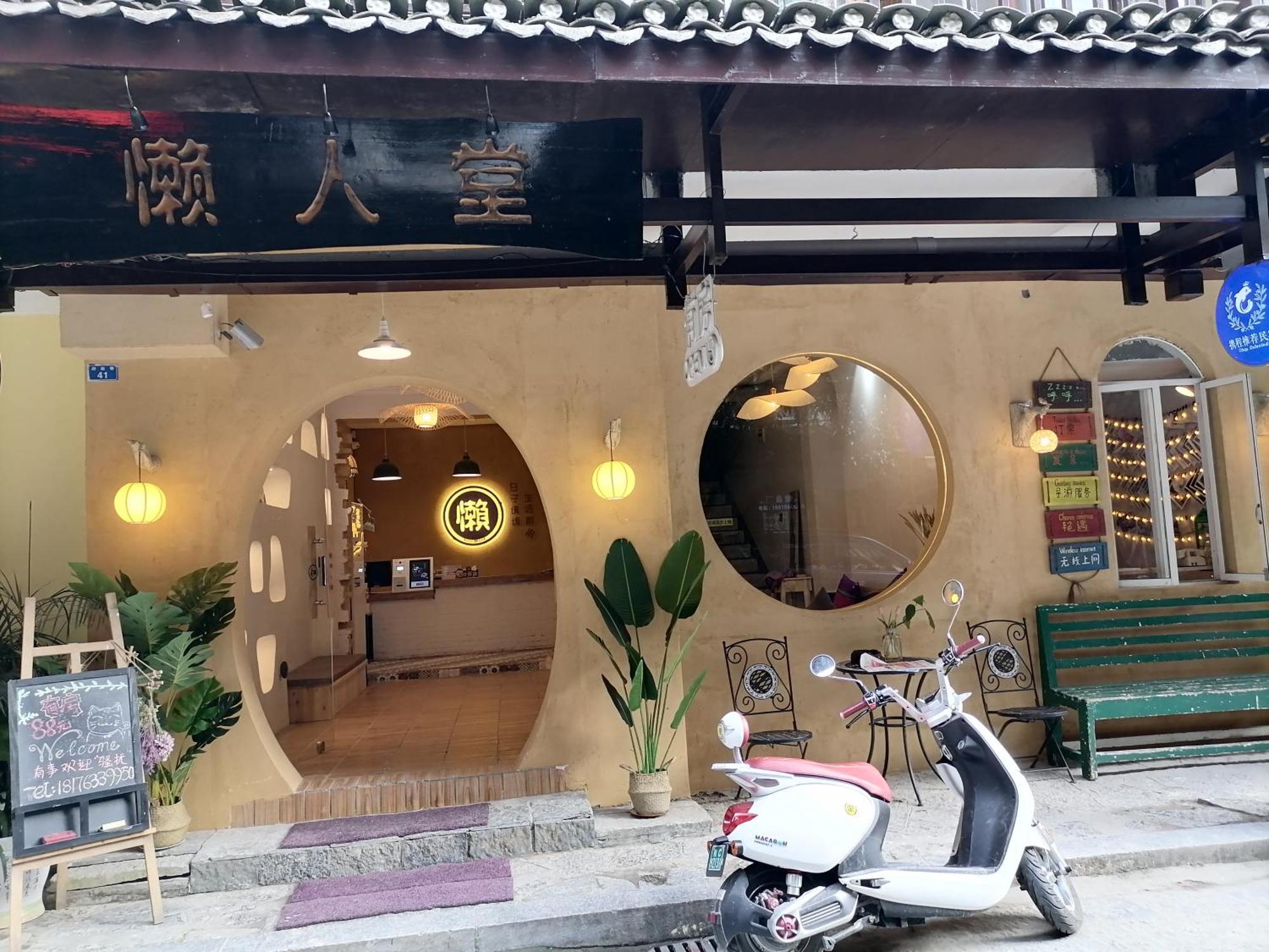 Lazzy Inn Yangshuo Zewnętrze zdjęcie
